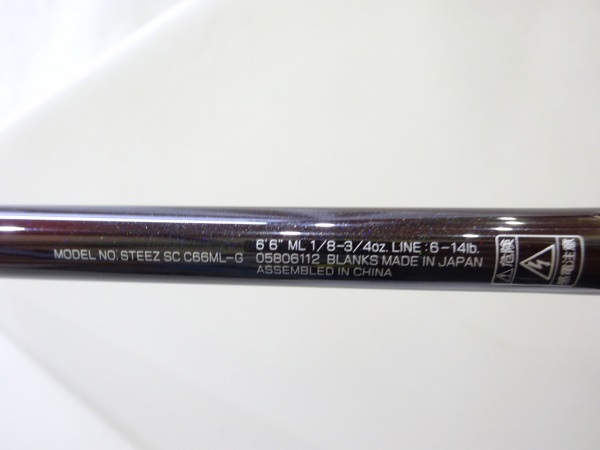 21スティーズ ライトニング66 SCC66ML-G